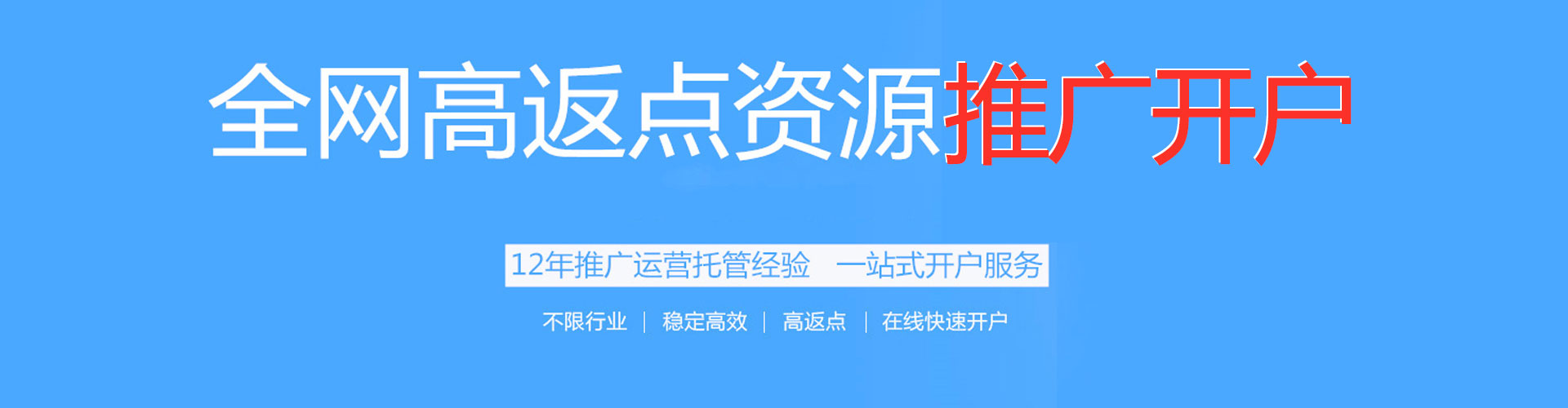 袁州百度推广排名
